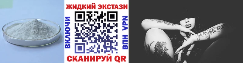 Бутират GHB  Купить где  Кировск 
