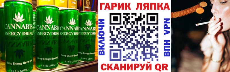 Печенье с ТГК марихуана  Купить  Кировск 