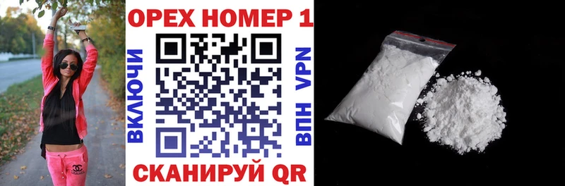 COCAIN Эквадор  Купить где  Кировск 