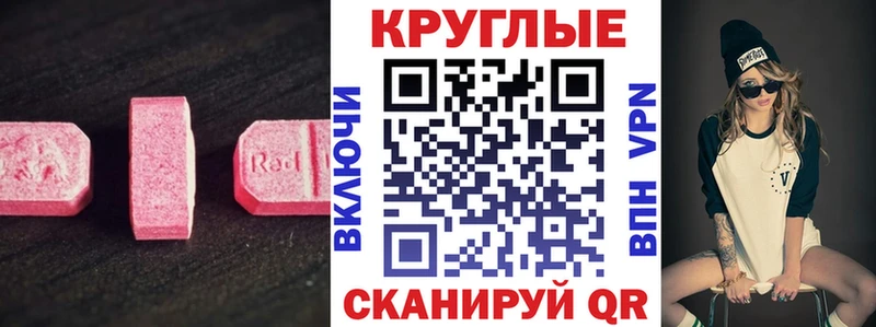 Ecstasy louis Vuitton  Купить  Кировск 
