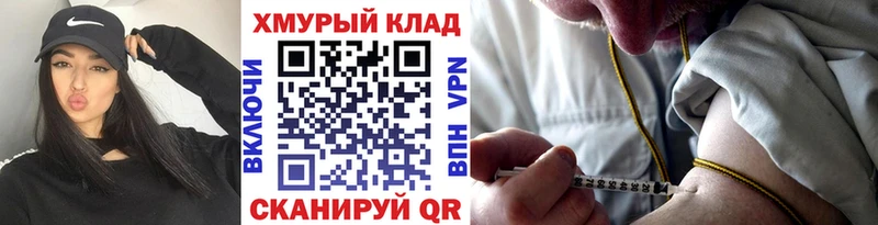 ГЕРОИН Heroin  Купить закладки  Кировск 