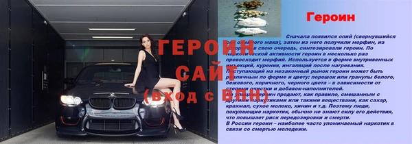 спайс Лихославль