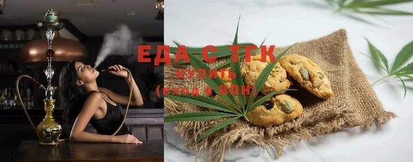 гашиш Волгодонск