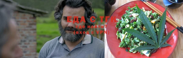 каннабис Новочеркасск