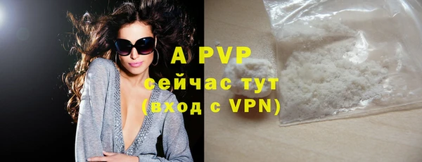 спайс Лихославль