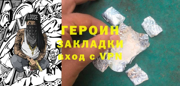 спайс Лихославль