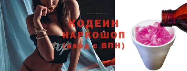 спайс Лихославль