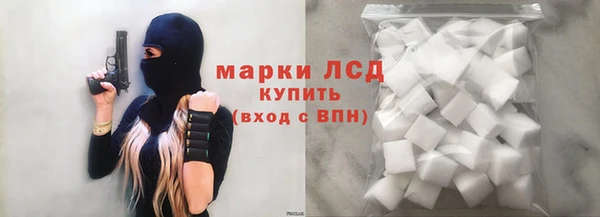 спайс Лихославль