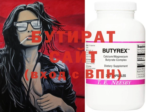 гашиш Волгодонск