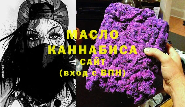 спайс Лихославль