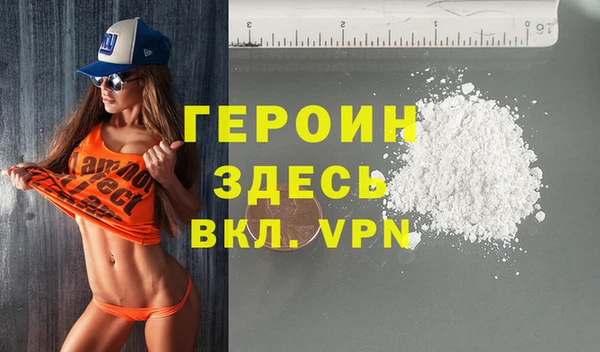 спайс Лихославль