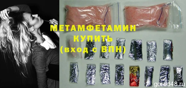 ECSTASY Липки