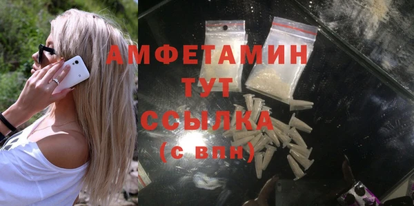 спайс Лихославль