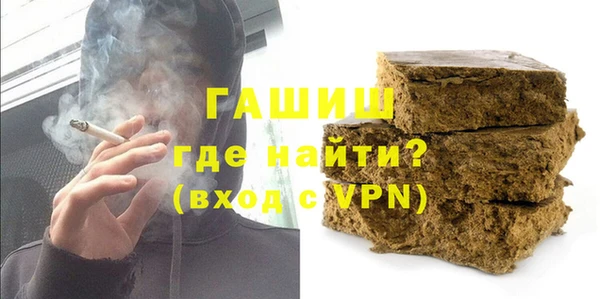 спайс Лихославль