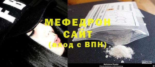 спайс Лихославль