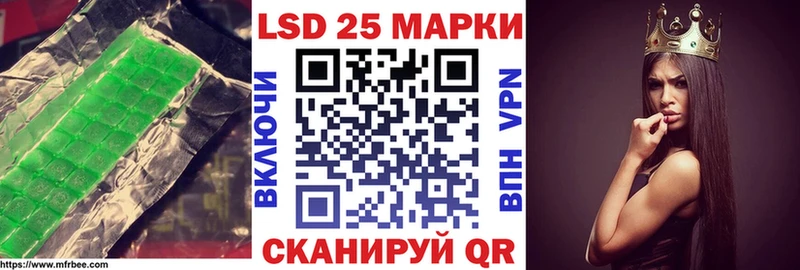 Лсд 25 экстази кислота  Купить закладки  Кировск 