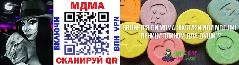 Купить где  Кировск  МДМА кристаллы 