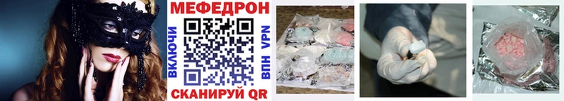 Купить где Кировск Мефедрон VHQ