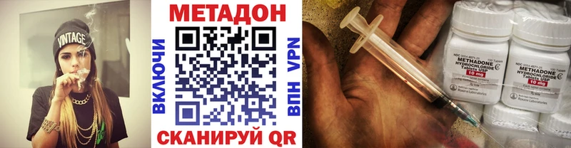 Купить закладки  Кировск  Метадон мёд 