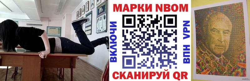 Купить  Кировск  Марки 25I-NBOMe 1,8мг 